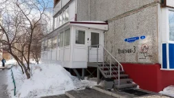 Наркологическая клиника Амбулатория здоровья изображение 13